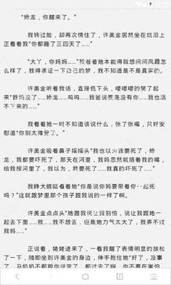 菲律宾退休移民签怎么办理，移民菲律宾的优势有哪些_菲律宾签证网